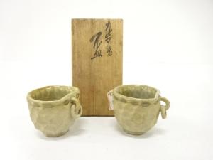 九谷焼　盃　一対